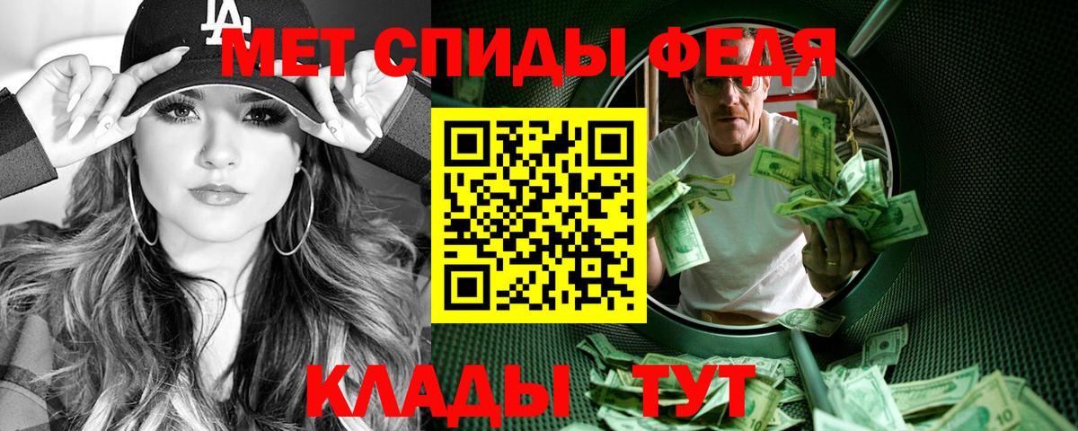 Amphetamine  Амфетамин 98%  Вход с VPN  АМФЕТАМИН  Дмитров 