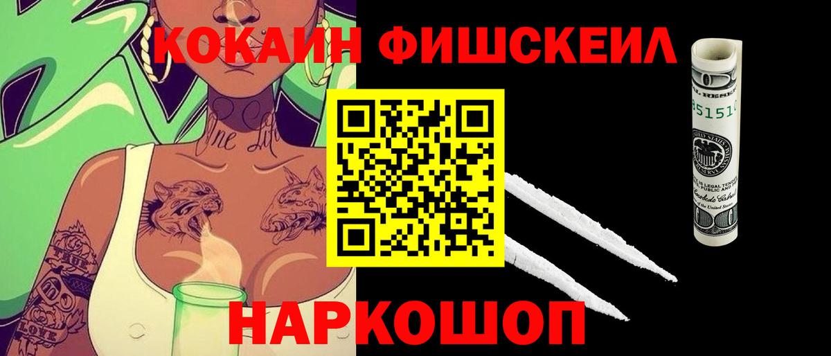 COCAIN Боливия  Вход с VPN  Cocaine  КОКАИН 98%  Дмитров 
