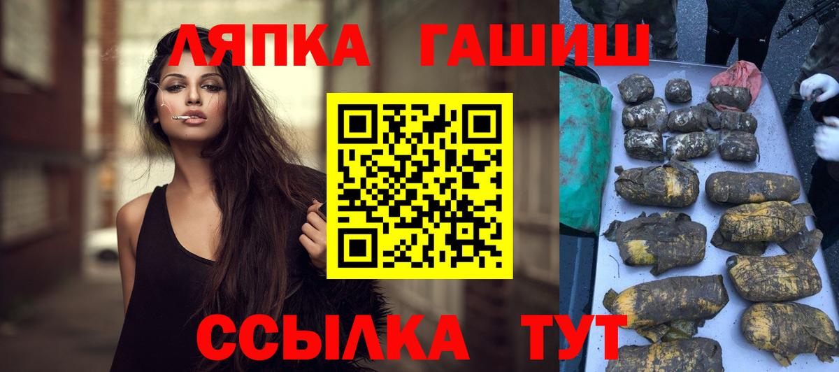 ГАШ гарик  ГАШ ice o lator  Вход с VPN  Дмитров 