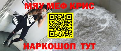 тгк Ливны