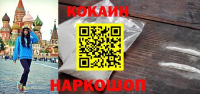 кокаин VHQ Лесосибирск
