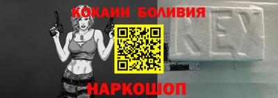тгк Ливны
