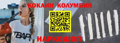 кокаин VHQ Лесосибирск