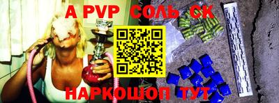 тгк Ливны