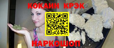 кокаин VHQ Лесосибирск