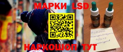 тгк Ливны