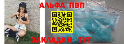 тгк Ливны