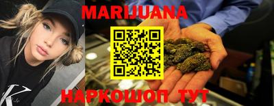 тгк Ливны