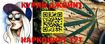 тгк Ливны