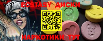 тгк Ливны