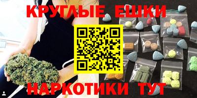 мдма Ликино-Дулёво