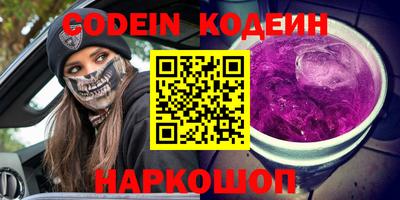 тгк Ливны