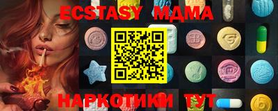 тгк Ливны