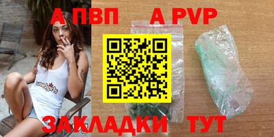 тгк Ливны