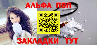 тгк Ливны
