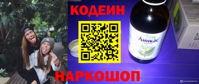 тгк Ливны
