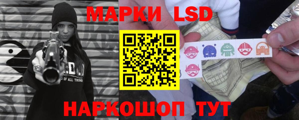 ЛСД экстази ecstasy Дмитров