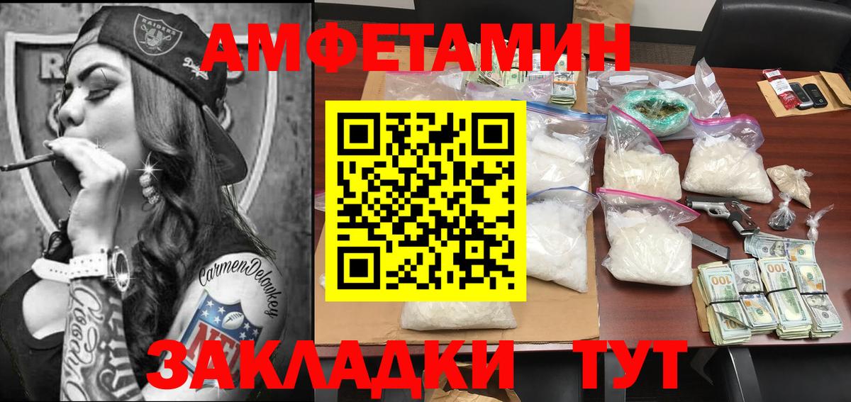 МЕТАМФЕТАМИН витя  МЕТАМФЕТАМИН витя  Вход с VPN  Дмитров 