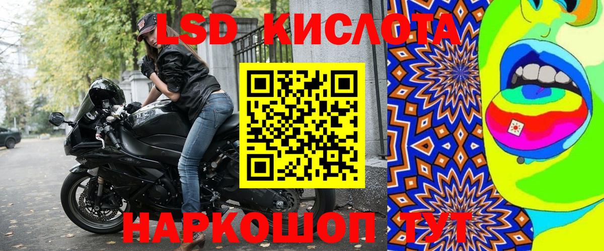Дмитров  Марки N-bome  Вход с VPN  Наркотические марки 1,8мг 